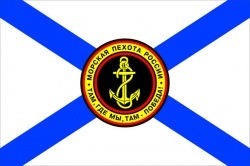 Флаг Морская пехота большой