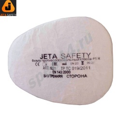 6021 арт. Фильтр противоаэрозольный (предфильтр) Jeta Safety класса P1 R, уп.4 шт.